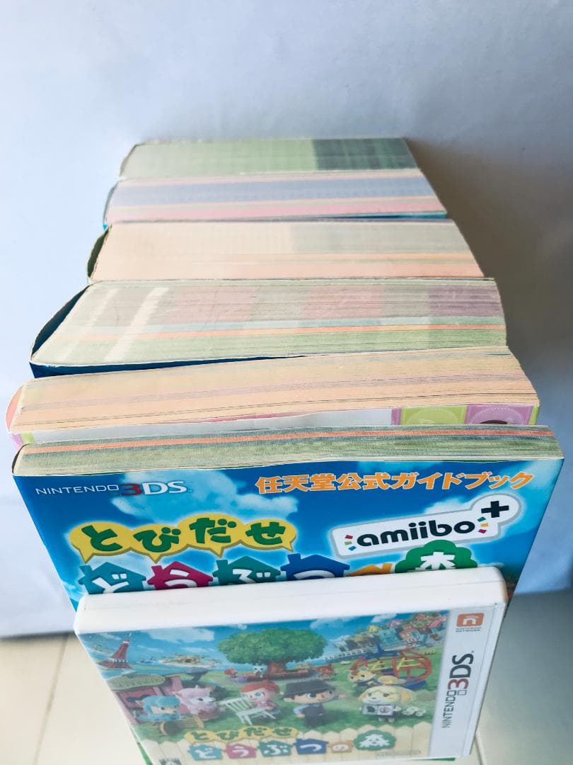 とびだせ どうぶつの森 任天堂公式ガイドブック 3DS amiibo+ 攻略本
