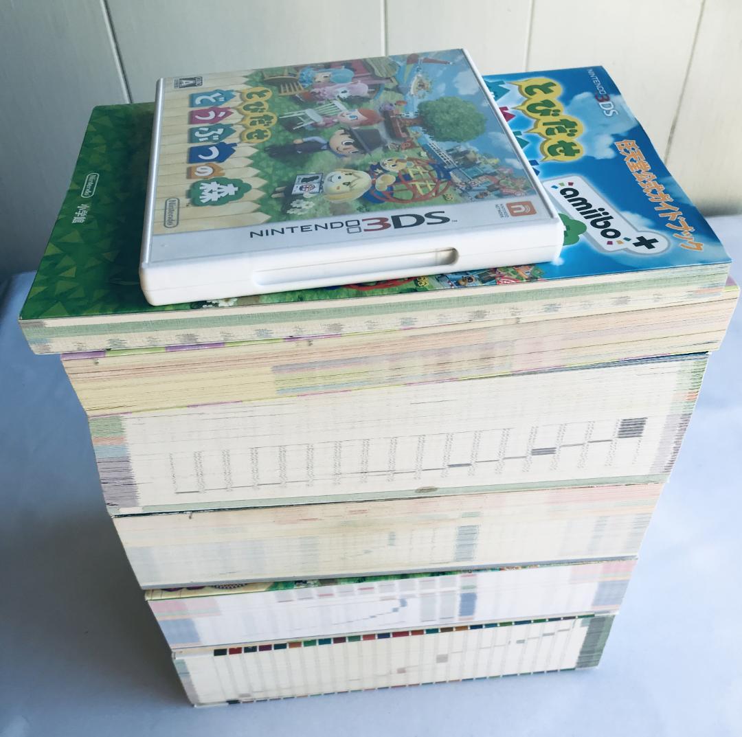 とびだせ どうぶつの森 任天堂公式ガイドブック 3DS amiibo+ 攻略本