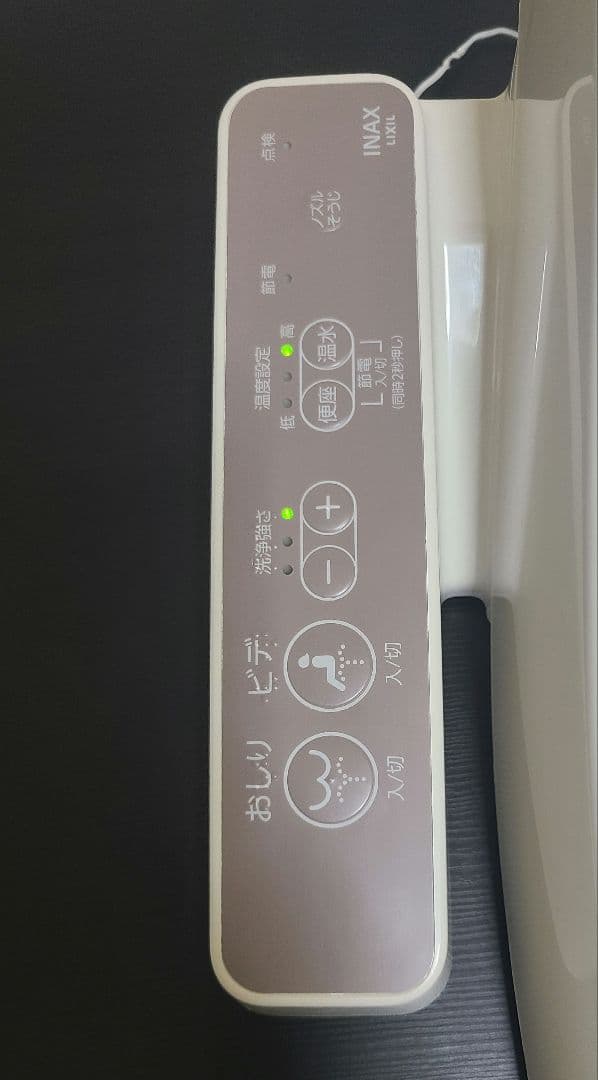 美品 年製リクシルシャワートイレD10タイプ CW-D11 オフホワイト(01)