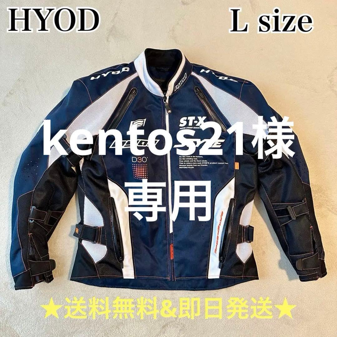 HYOD ヒョウドウ　メッシュジャケット ネイビー/ホワイト　Lサイズ