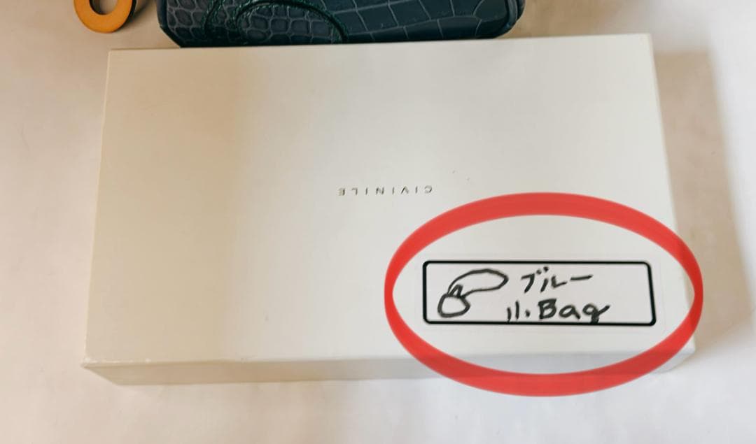 CIVINILE チビナイル日本製 ジュリエッタ　リアルクロコダイル Bag