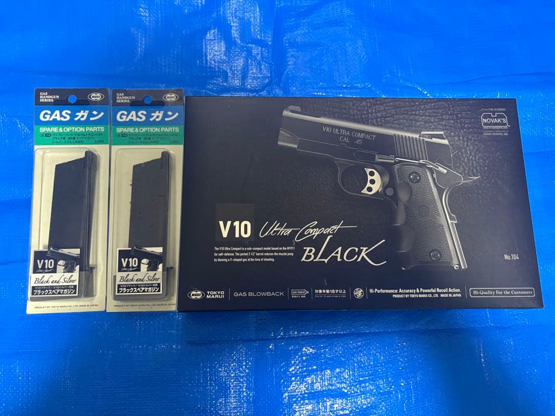 【東京マルイ】V10 ウルトラコンパクト ブラック＋スペアマガジン2本