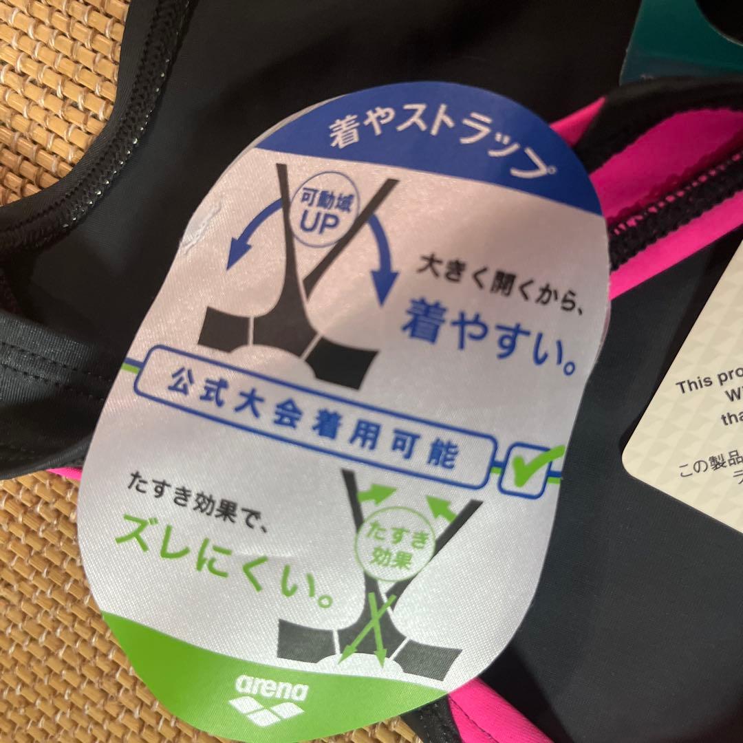 アリーナ arena FINA認証 競泳用水着　2点