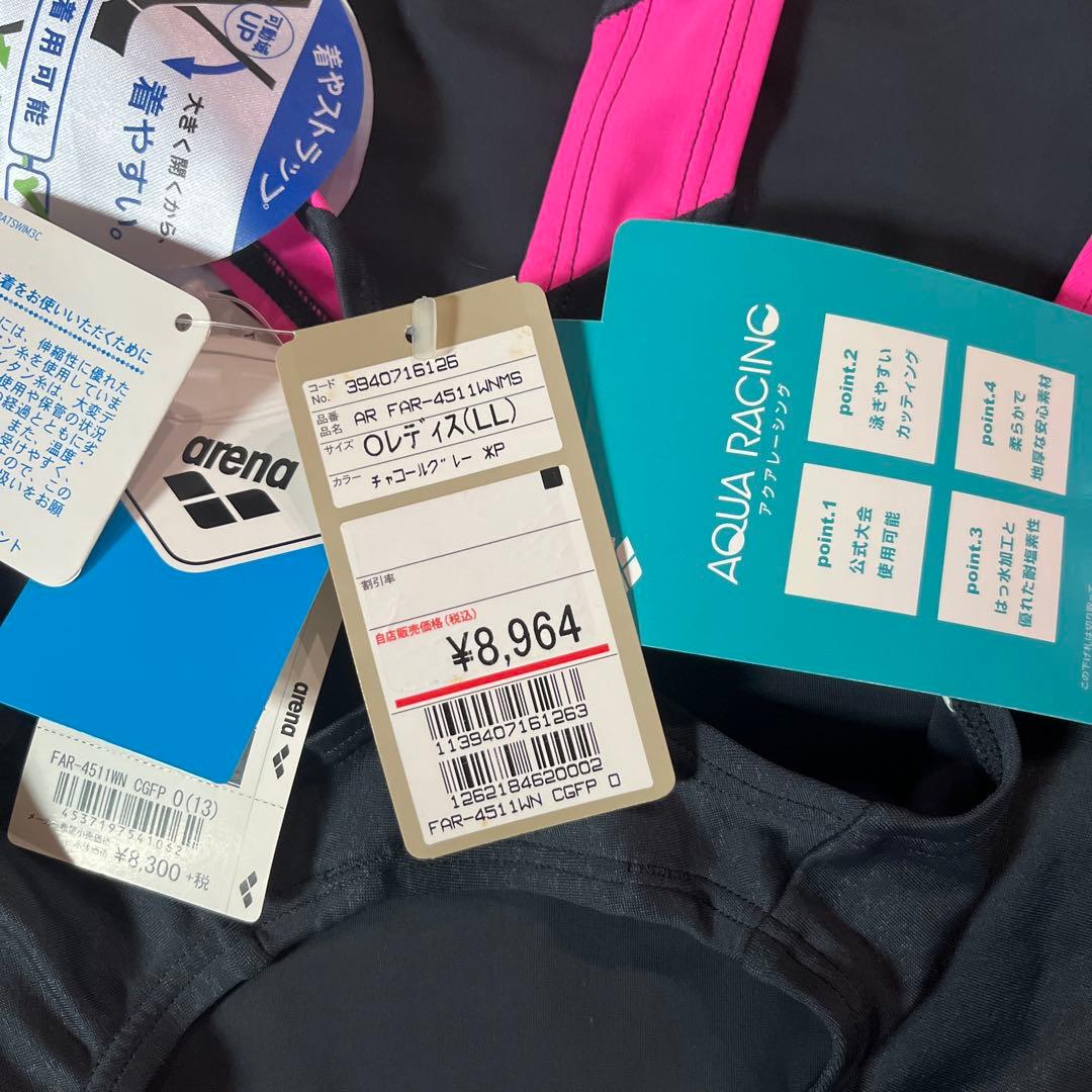 アリーナ arena FINA認証 競泳用水着　2点