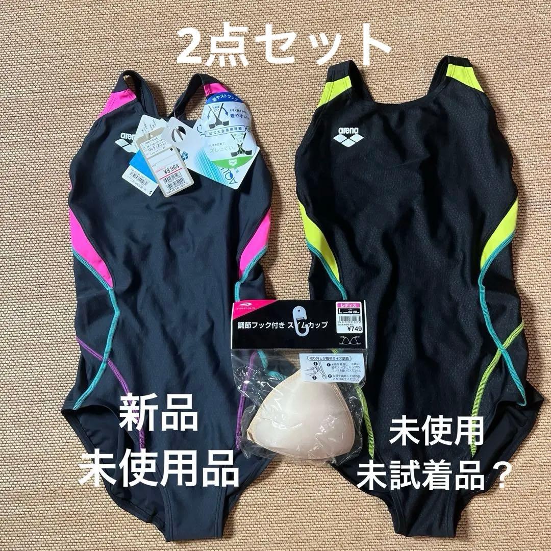 アリーナ arena FINA認証 競泳用水着　2点