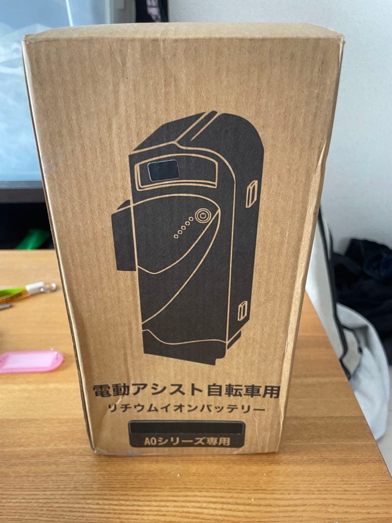 ブラウン 電動アシスト自転車 シティタイプ