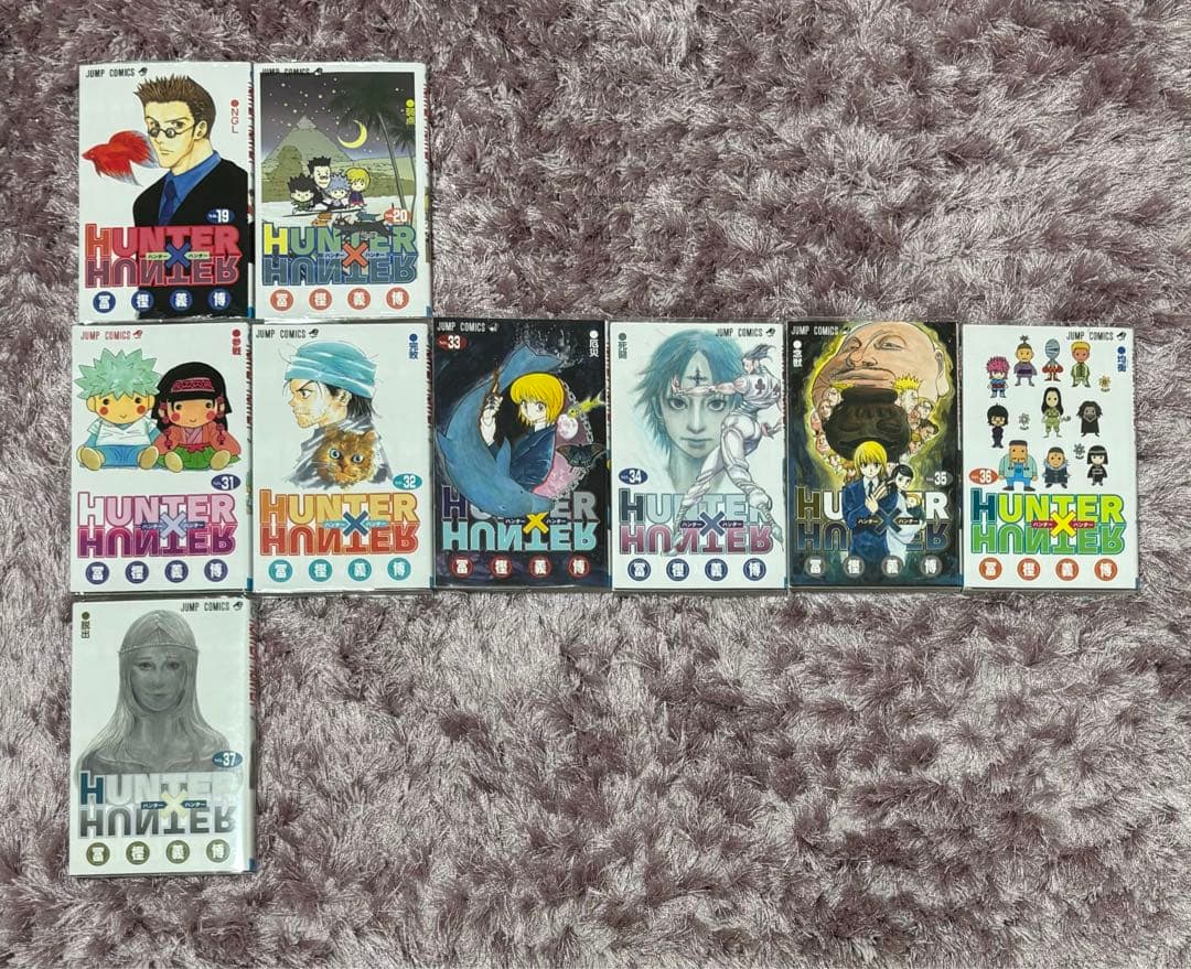 ハンターHUNTER✕HUNTER 1〜20巻 31巻～37巻セット