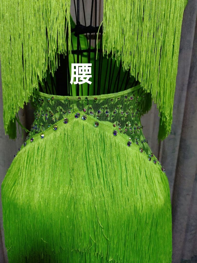 ラテンドレス蛍光グリーン フリンジ　Sサイズ石付き