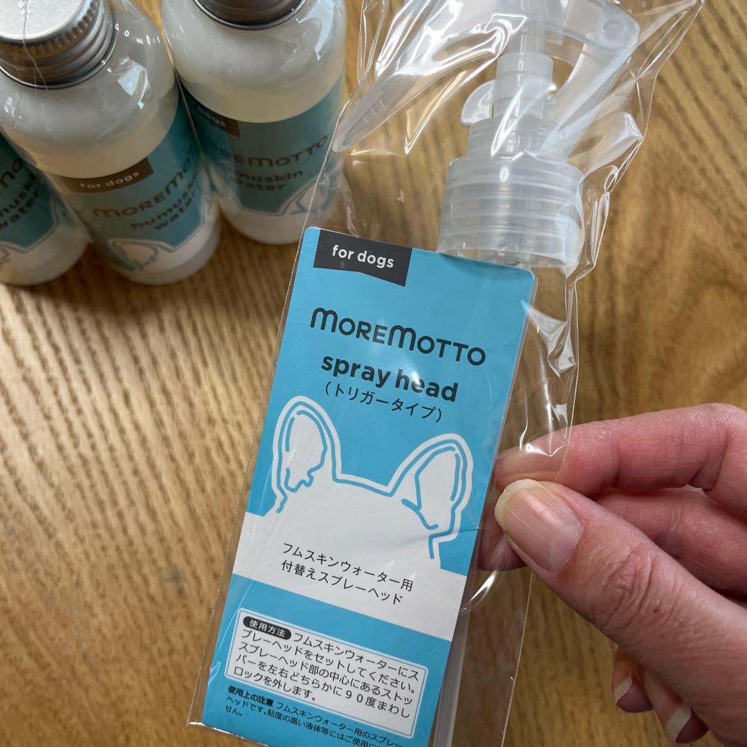 MOREMOTTO humuskin water 120ml 3本セット