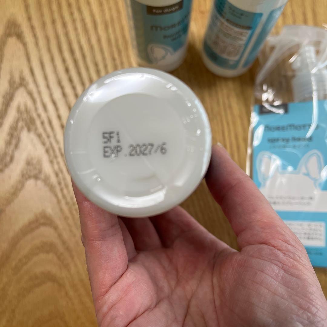 MOREMOTTO humuskin water 120ml 3本セット