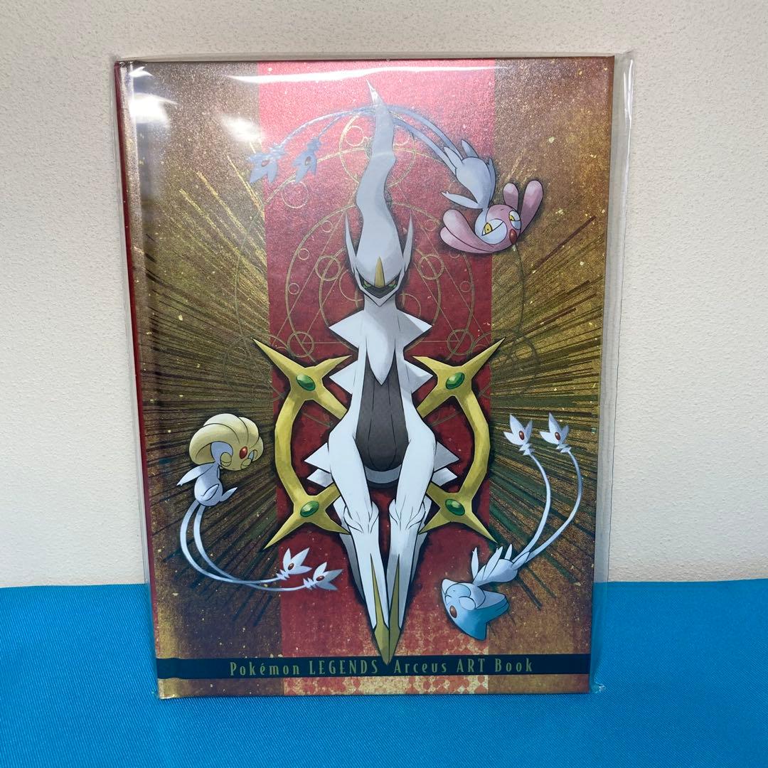 【未開封】ポケモンレジェンズアルセウス ポケットモンスター ポケモンカード