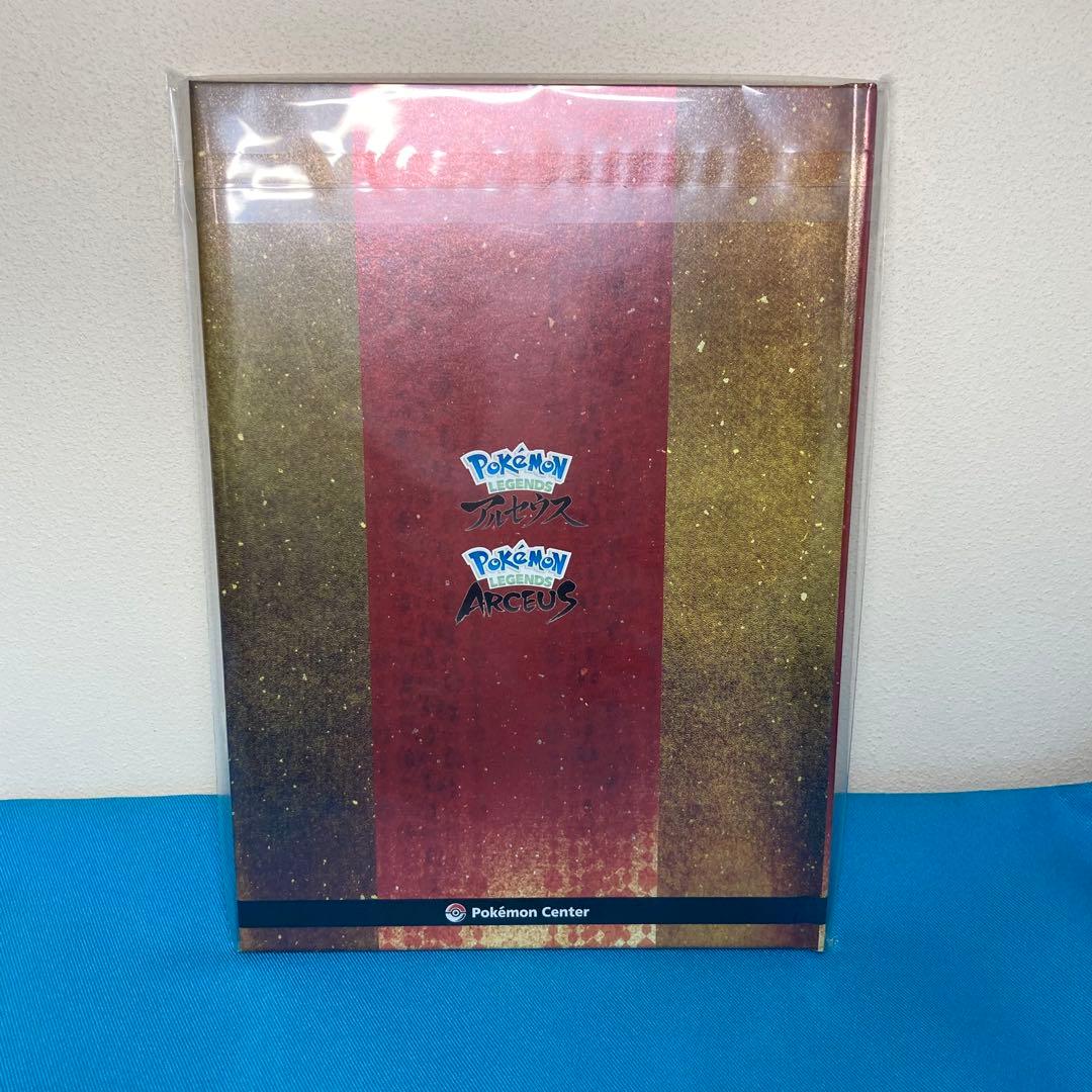 【未開封】ポケモンレジェンズアルセウス ポケットモンスター ポケモンカード