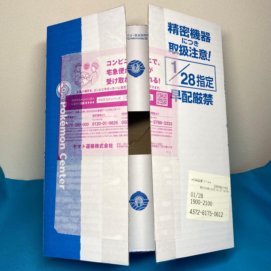 【未開封】ポケモンレジェンズアルセウス ポケットモンスター ポケモンカード