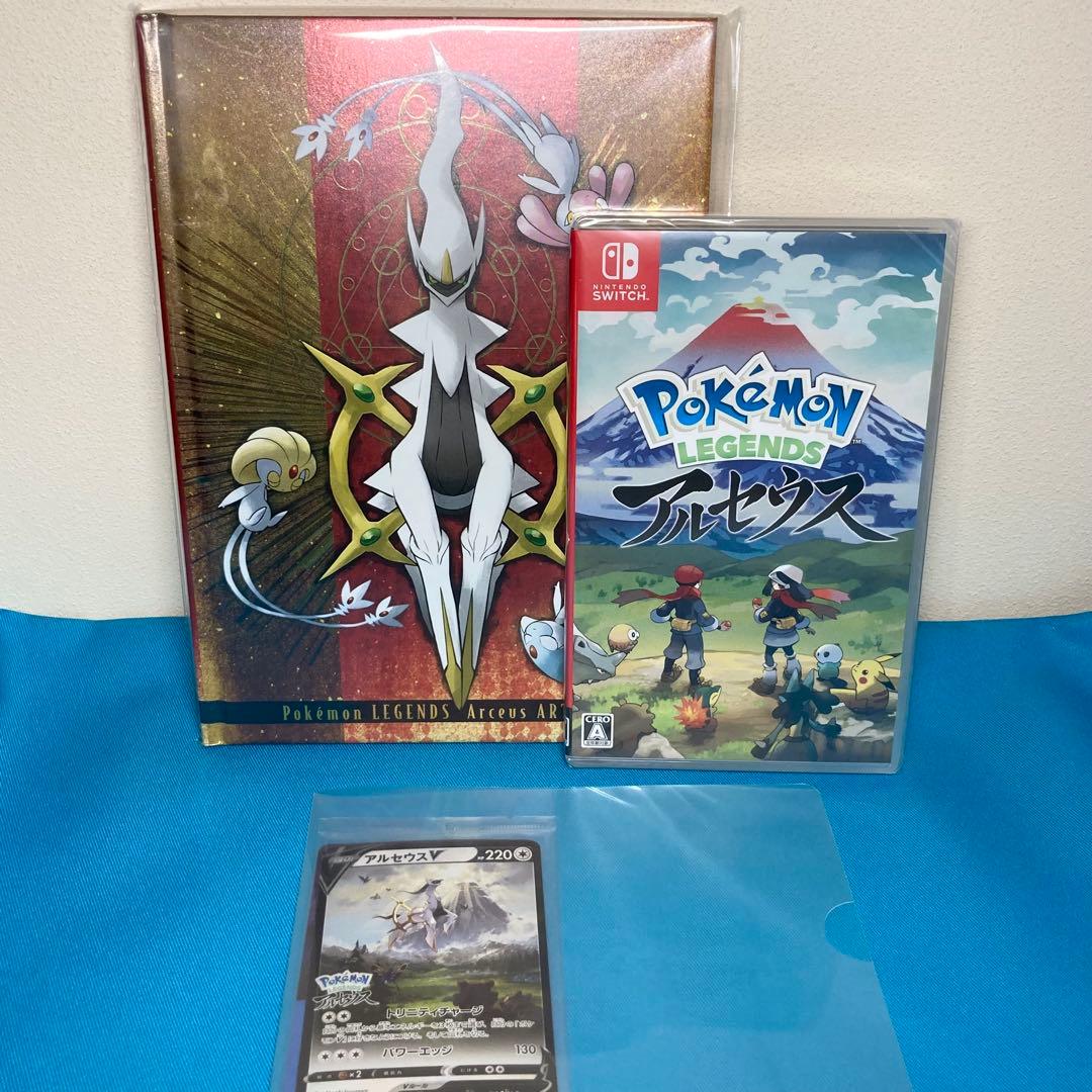 【未開封】ポケモンレジェンズアルセウス ポケットモンスター ポケモンカード