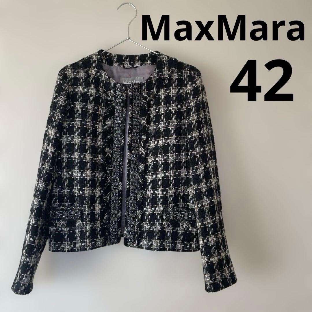 美品　マックスマーラ　ツィードジャケット　42