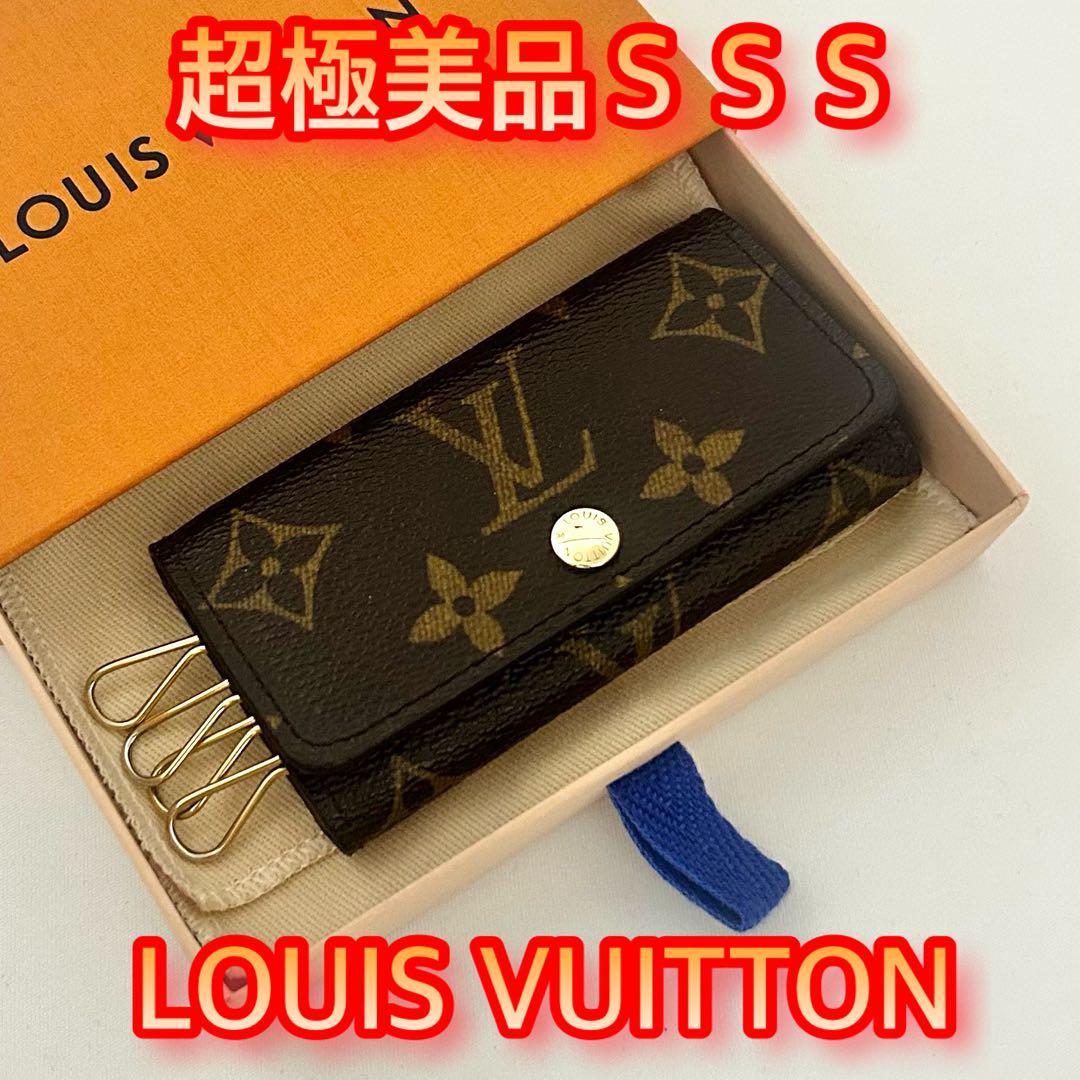 ✨超極美品ＳＳＳ✨　ルイヴィトン　モノグラム　キーケース　ミュルティクレ4