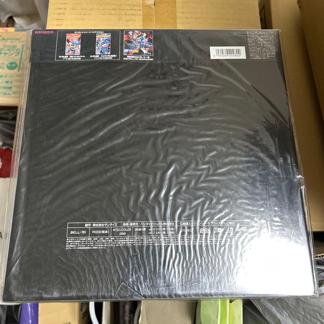 機動武闘伝Gガンダムvol.6&7 【LD】