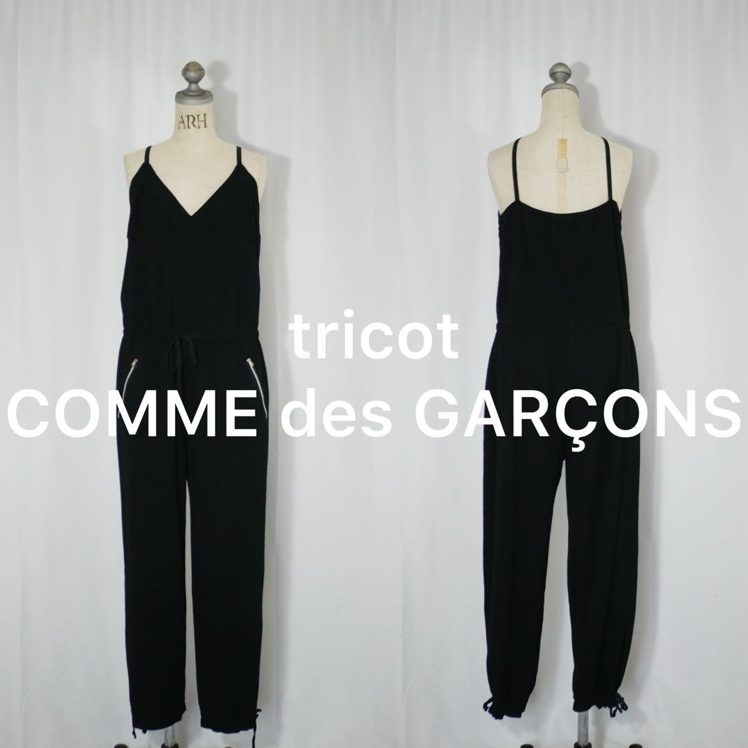 本日22時までフォローで表示価格より20%off!④