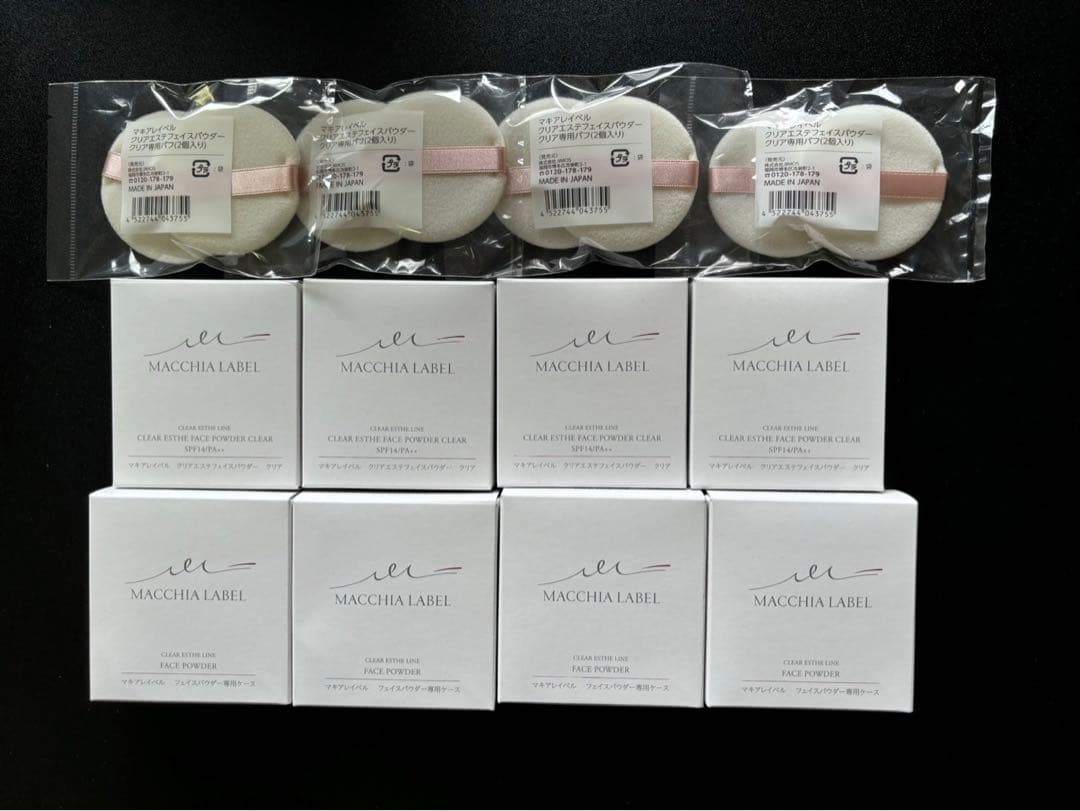 マキアレイベル クリアエステヴェール フェイスパウダー ×4個 ケース無し