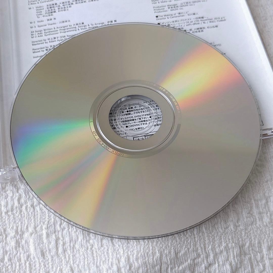 Mrs. GREEN APPLE 僕のこと 初回限定盤