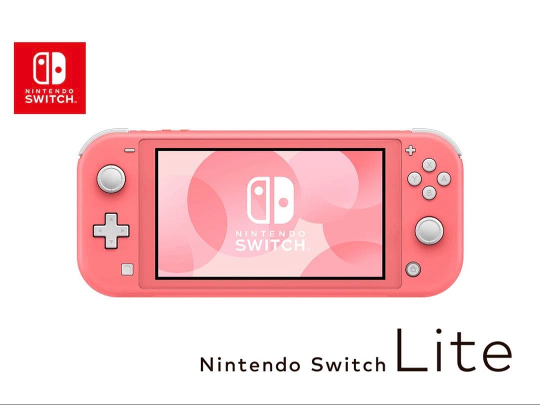 Nintendo Switch Lite コーラル　充電器　ケース　セット
