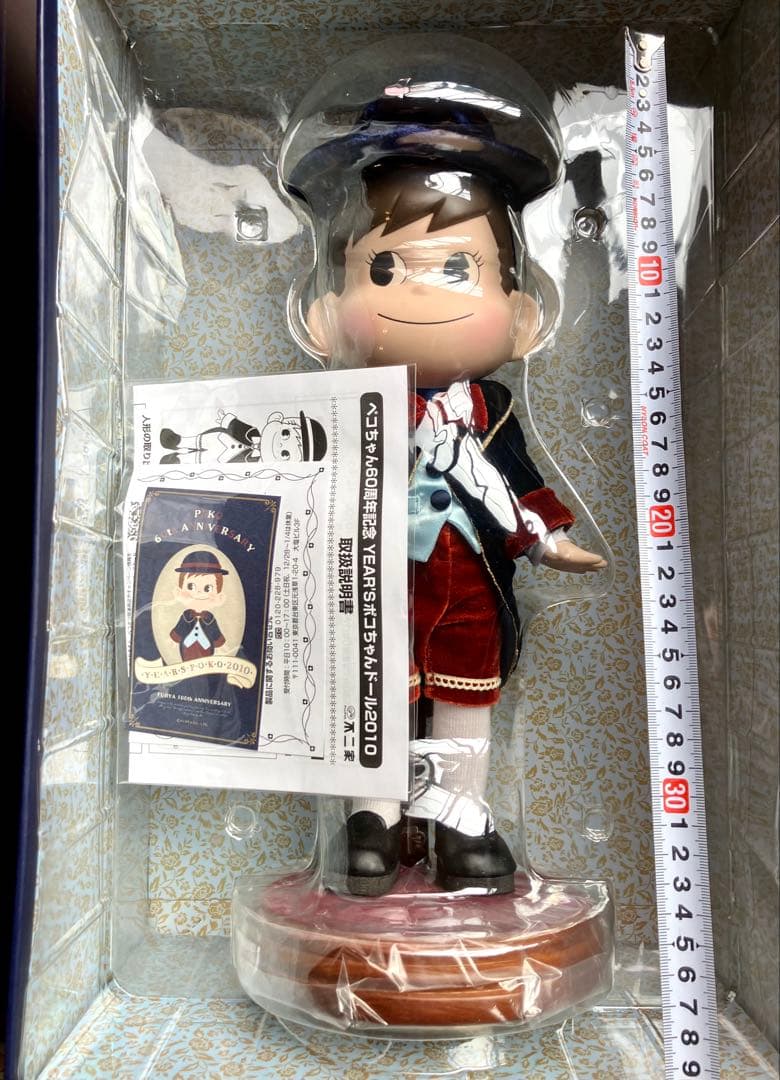 ★ヴィンテージ 希少 不二家 ペコちゃん ポコちゃん 60周年限定品