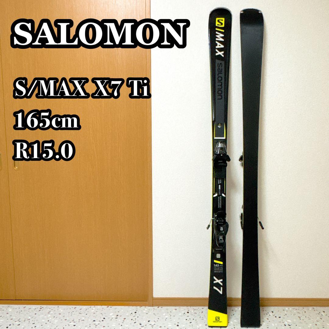 サロモン SALOMON S/MAX X7 Ti 165cm R15 スキー板