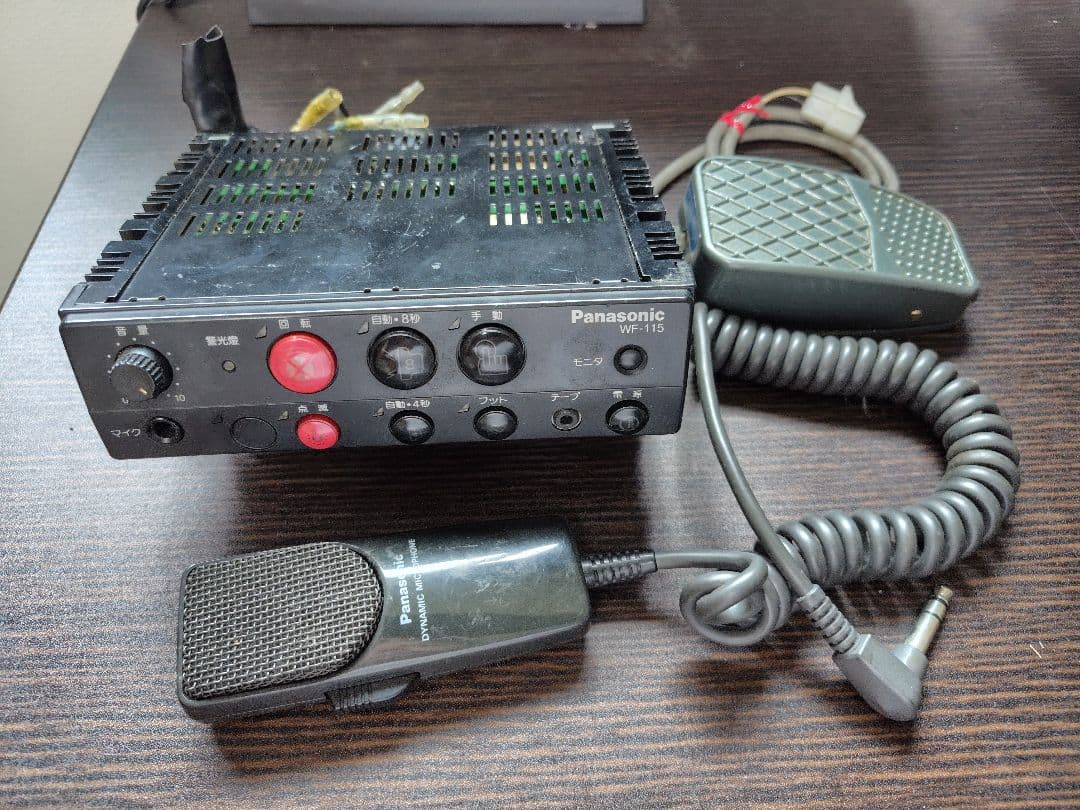 パナソニック　WF-115 サイレンアンプ