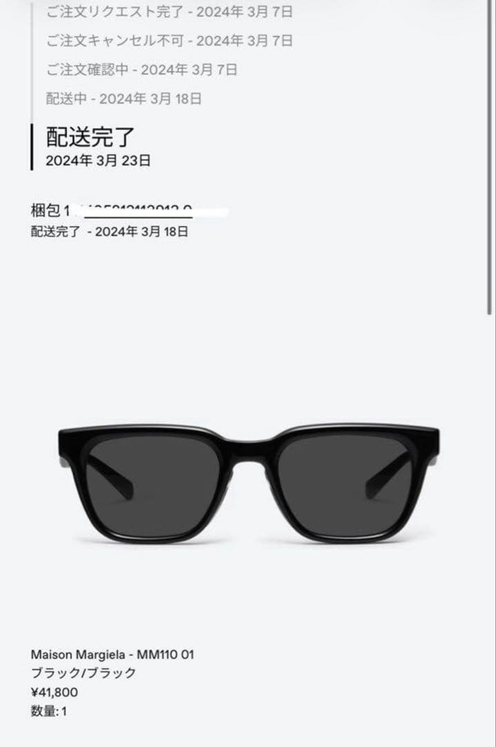 正規品 Maison Margiela GENTLE MONSTER MM110