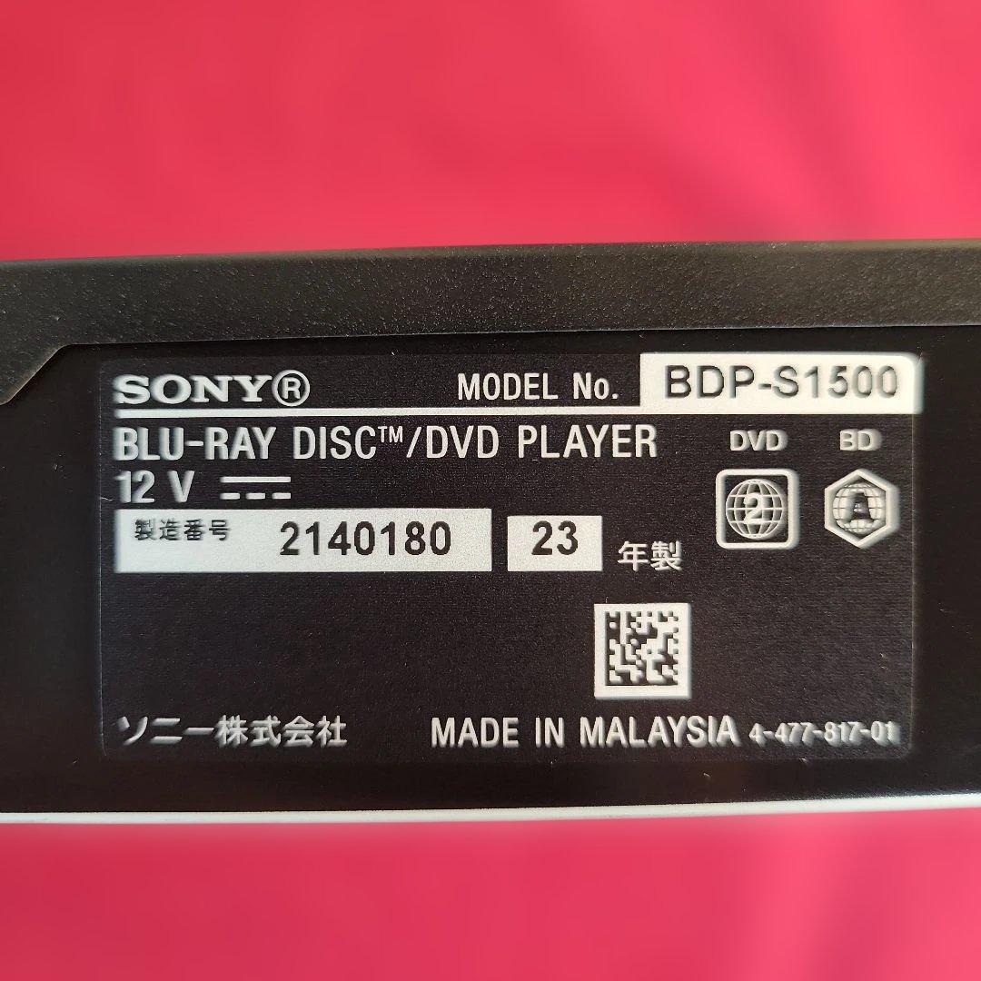 SONY BDP-S1500 Blu-ray/DVDプレーヤー動作品2023年製