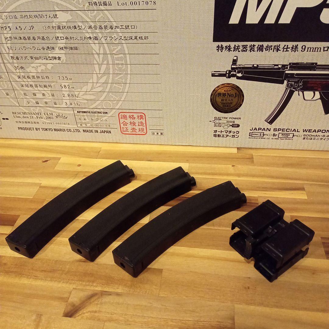 東京マルイ　電動ガン　MP5-J