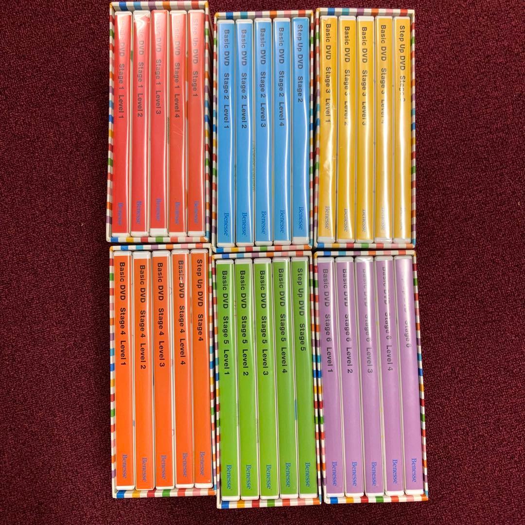 ベネッセ ワールドワイドキッズ セット DVD 絵本 CD 他