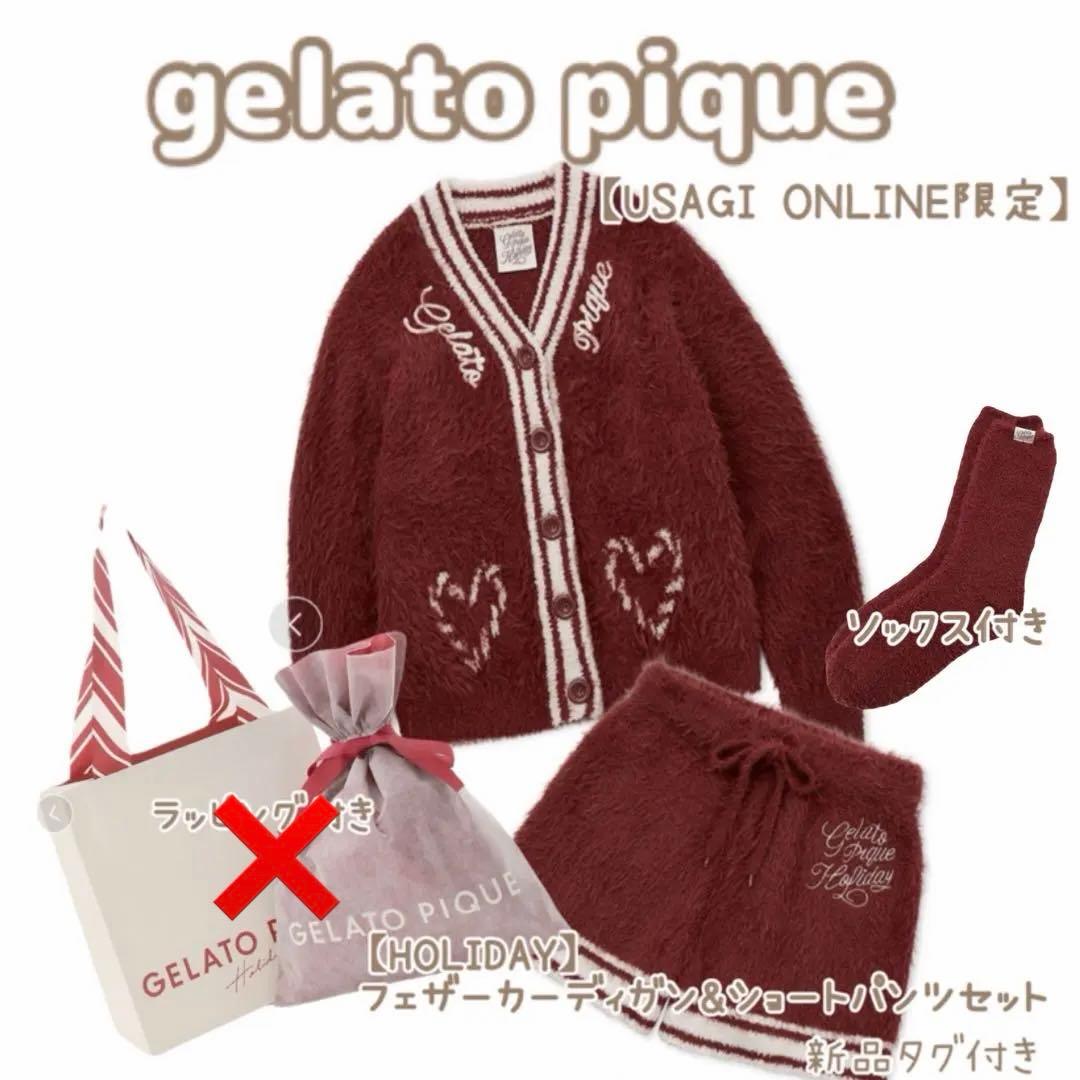 【専用】ジェラートピケ❤︎ フェザーカーディガン&ショートパンツ&ソックスセット