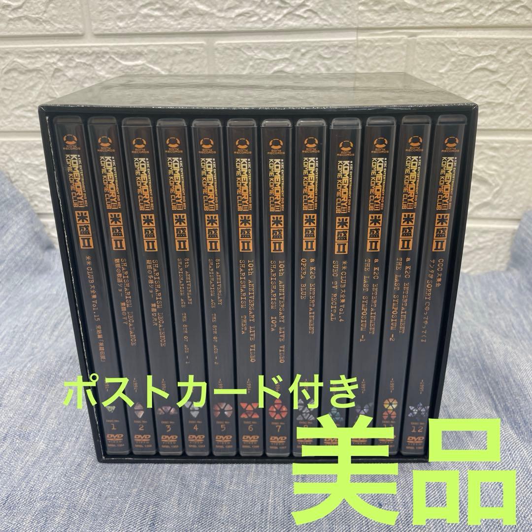 米米CLUB/a K2C ENTERTAINMENT DVD-BOX 米盛Ⅱ〈…