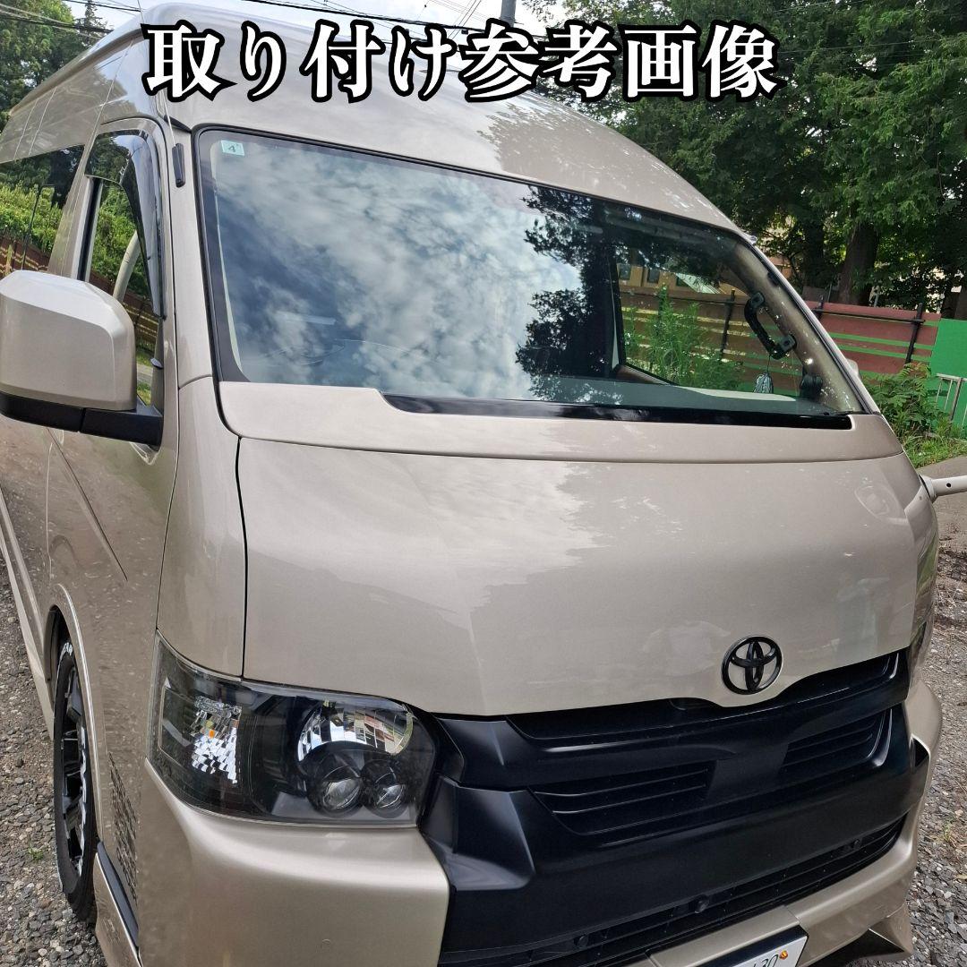 【ゴリガード】ワイド用ハイエース200系用ワイパーガード黒ゲルorサフ仕上げ