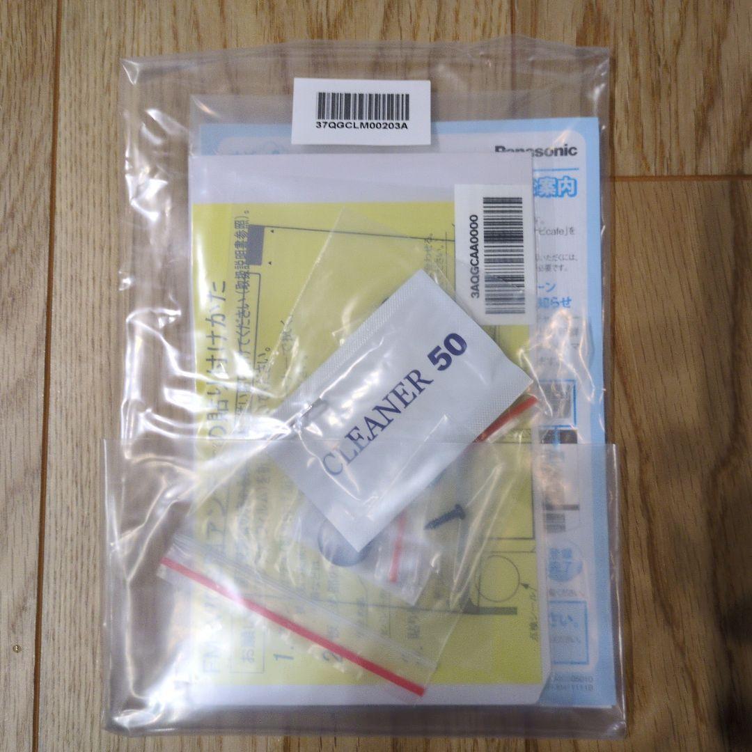 Panasonic CN-G1200VD Gorilla カーナビ