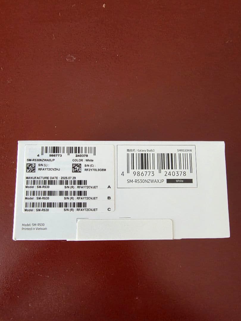 Samsung Galaxy Buds3 未開封
