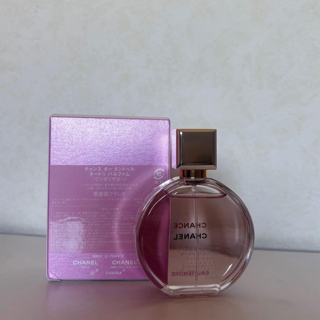CHANEL シャネル チャンス オー タンドゥル 35ml