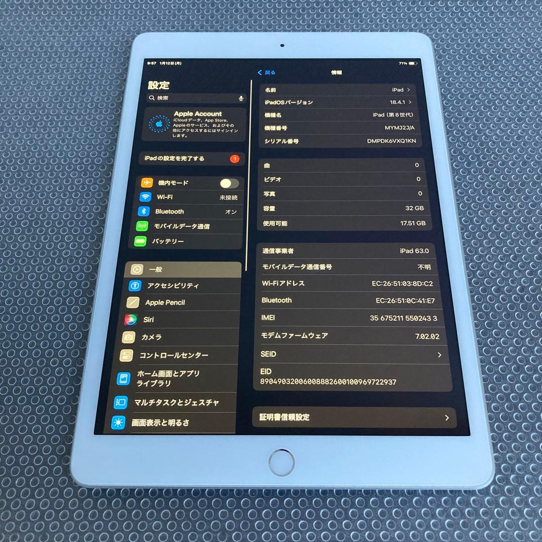 3761【早い者勝ち】iPad8 第8世代 32GB SIMフリー☆