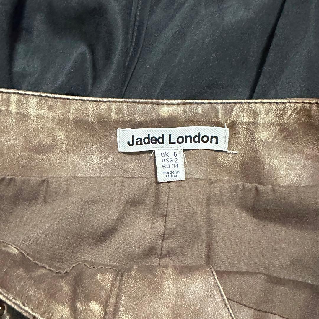 Jaded London ファー付きミニスカート