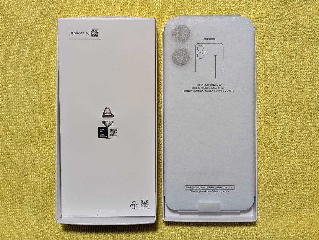 【 新品 未使用 】 Samsung Galaxy A25 5G ライトブルー