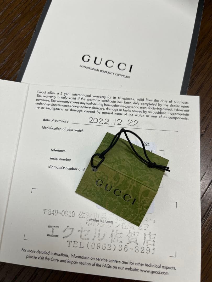 美品GUCCI 1500L ゴールド/GGシェル文字盤 1Pダイヤ