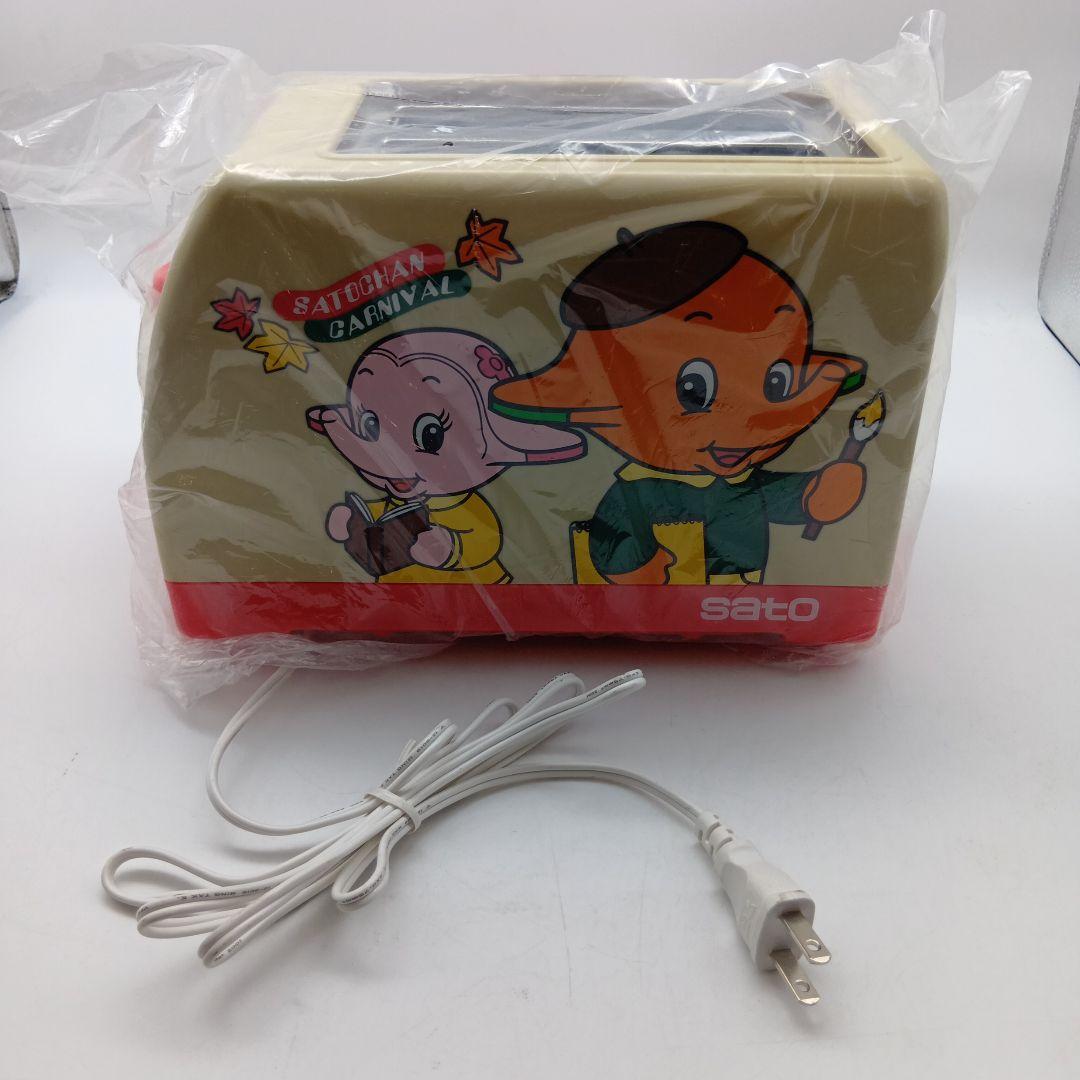 未使用品 サトちゃん トースター オータムカーニバル 昭和レトロ ゾウ