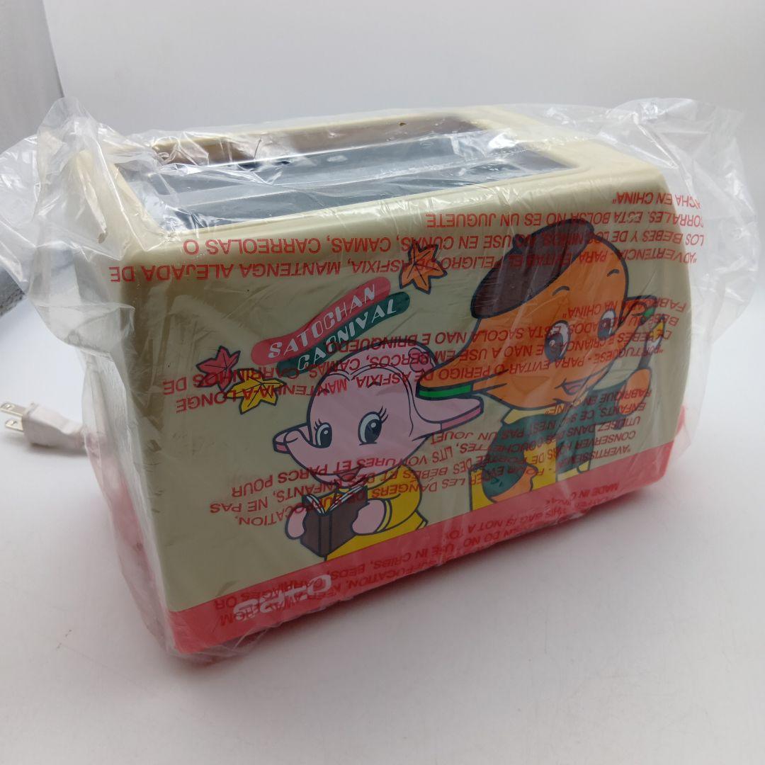 未使用品 サトちゃん トースター オータムカーニバル 昭和レトロ ゾウ