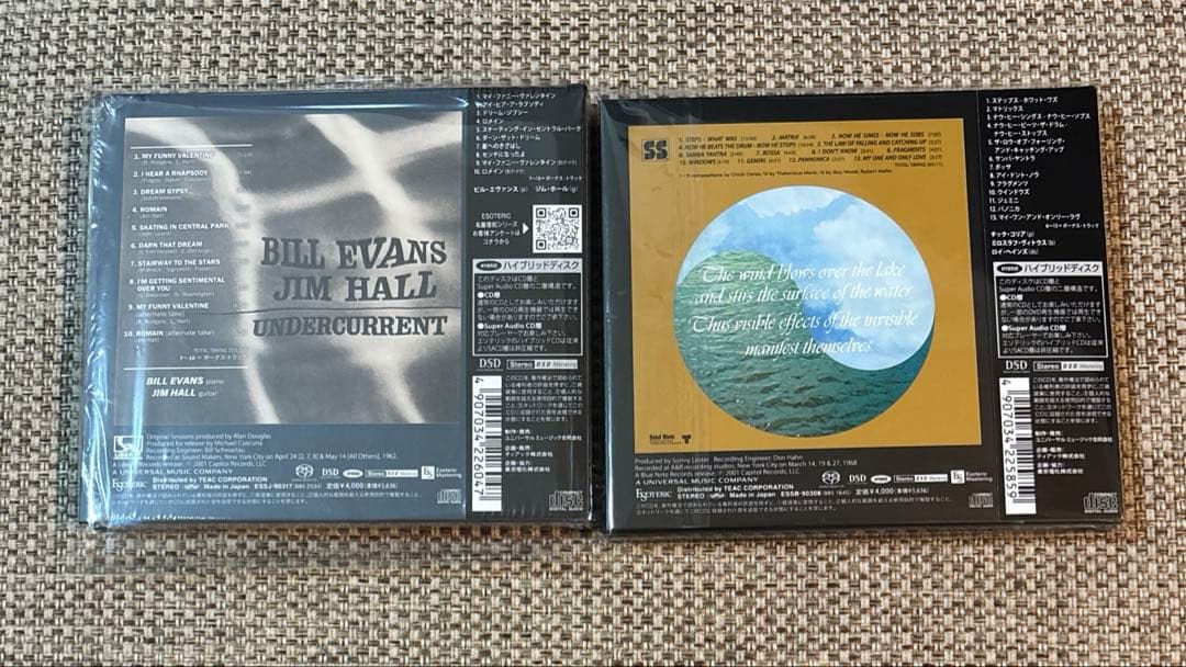 ESOTERIC / ジャズタイトル2枚セット