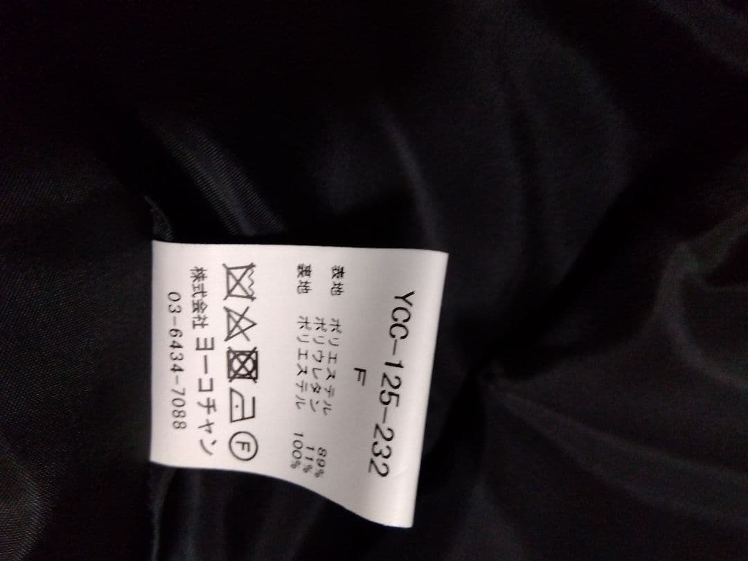 ブラック フロントラッフルコート