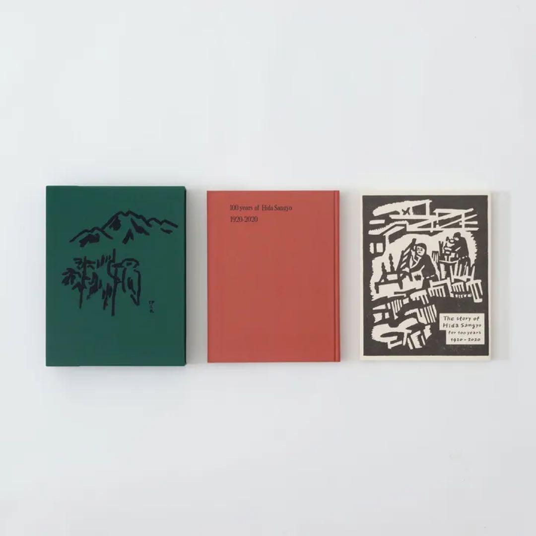 牧野伊三夫　絵　百年史