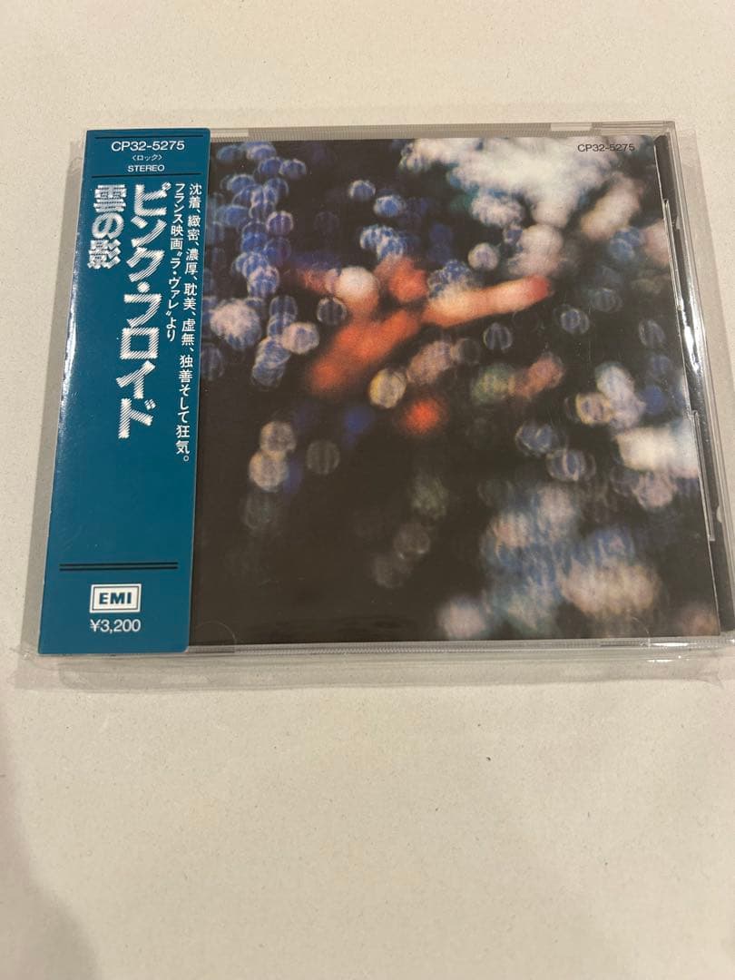 ピンクフロイドpink floyd旧規格cd 雲の影 CP32-5275