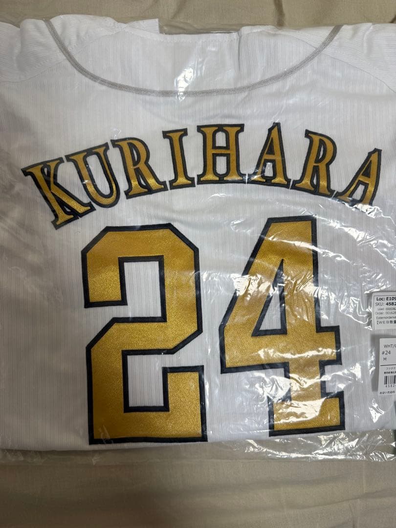 ソフトバンクホークス 優勝ユニフォーム 2024 栗原陵矢