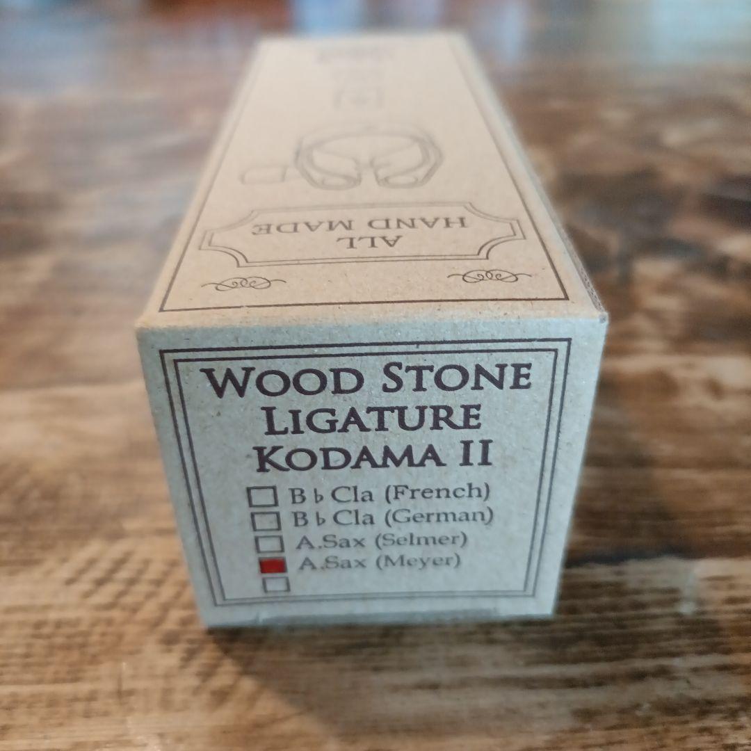 WoodStone（ウッドストーン）木霊(こだま)IIアルトサックスリガチャー